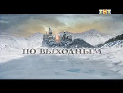 Смена Логотипа На Новогодний Смена Логотипа На Новогодний